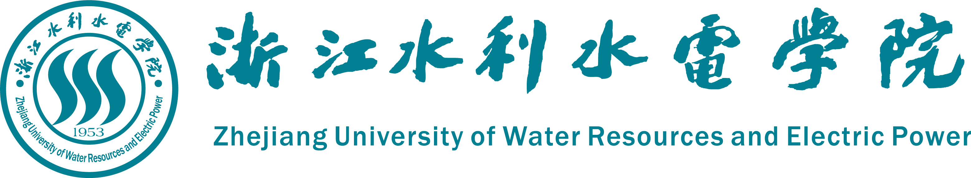 浙江水利水电学院
